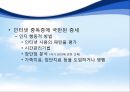 [이상심리학] 청소년기 정신질환의 종류와 특징 및 정신건강에 대한 중요성 23페이지