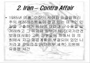 [이란-콘트라 스캔들] 이란-콘트라 사건에 대한 전반적인 이해와 미국 분석 레포트 5페이지
