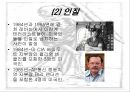 [이란-콘트라 스캔들] 이란-콘트라 사건에 대한 전반적인 이해와 미국 분석 레포트 8페이지