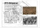 [이란-콘트라 스캔들] 이란-콘트라 사건에 대한 전반적인 이해와 미국 분석 레포트 19페이지