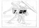 [이란-콘트라 스캔들] 이란-콘트라 사건에 대한 전반적인 이해와 미국 분석 레포트 39페이지
