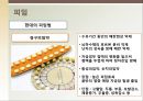 [성심리학] 임신과정, 수유, 피임, 낙태에 대한 모든 것 30페이지