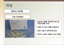 [성심리학] 임신과정, 수유, 피임, 낙태에 대한 모든 것 31페이지
