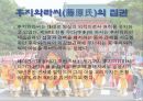 [일본문화] 헤이안시대의 개막, 사회, 문화, 지배계층 분석등 전반전 분석 4페이지