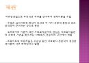 [지그문트 프로이트와 안나 프로이트] 지그문트 프로이트와 안나 프로이트의 주요개념, 모형, 성격, 정신분석적 성격이론, 방어기제이론 분석 레포트 4페이지