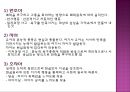 [지그문트 프로이트와 안나 프로이트] 지그문트 프로이트와 안나 프로이트의 주요개념, 모형, 성격, 정신분석적 성격이론, 방어기제이론 분석 레포트 10페이지