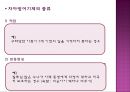 [지그문트 프로이트와 안나 프로이트] 지그문트 프로이트와 안나 프로이트의 주요개념, 모형, 성격, 정신분석적 성격이론, 방어기제이론 분석 레포트 18페이지