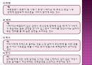 [지그문트 프로이트와 안나 프로이트] 지그문트 프로이트와 안나 프로이트의 주요개념, 모형, 성격, 정신분석적 성격이론, 방어기제이론 분석 레포트 19페이지