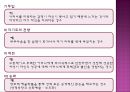 [지그문트 프로이트와 안나 프로이트] 지그문트 프로이트와 안나 프로이트의 주요개념, 모형, 성격, 정신분석적 성격이론, 방어기제이론 분석 레포트 20페이지