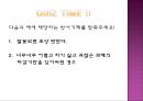 [지그문트 프로이트와 안나 프로이트] 지그문트 프로이트와 안나 프로이트의 주요개념, 모형, 성격, 정신분석적 성격이론, 방어기제이론 분석 레포트 21페이지