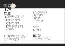 [청소년 성교육 방안] 청소년 성교육의 필요성과 학교 성교육의 문제점 및 사회적 문제점과 성교육 인터뷰, 학교사회복지 방안 2페이지