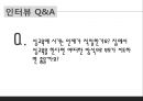[청소년 성교육 방안] 청소년 성교육의 필요성과 학교 성교육의 문제점 및 사회적 문제점과 성교육 인터뷰, 학교사회복지 방안 32페이지