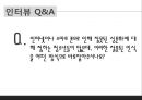 [청소년 성교육 방안] 청소년 성교육의 필요성과 학교 성교육의 문제점 및 사회적 문제점과 성교육 인터뷰, 학교사회복지 방안 34페이지