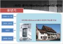 [프로테스탄티즘의 형성과 성장] 마틴루터와 존 칼빈의 생애, 사상, 신앙관의 분석 및 미친 영향 분석 3페이지