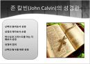 [프로테스탄티즘의 형성과 성장] 마틴루터와 존 칼빈의 생애, 사상, 신앙관의 분석 및 미친 영향 분석 30페이지