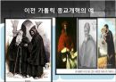 [프로테스탄티즘의 형성과 성장] 마틴루터와 존 칼빈의 생애, 사상, 신앙관의 분석 및 미친 영향 분석 33페이지