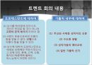 [프로테스탄티즘의 형성과 성장] 마틴루터와 존 칼빈의 생애, 사상, 신앙관의 분석 및 미친 영향 분석 36페이지