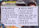 [특수교육] 정신지체의 생물학적 원인, 정신지체의 다양한 원인, 질병등 4페이지