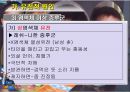 [특수교육] 정신지체의 생물학적 원인, 정신지체의 다양한 원인, 질병등 6페이지