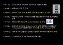 [해외경영 성공사례] 씨티은행의 해외 경영사례 분석 및 현황과 향후 전망 분석 7페이지