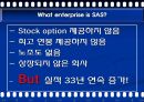 가장 일하고 싶은 기업 SAS의 조직혁신 성공사례 분석 및 기업분석 14페이지