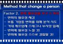 가장 일하고 싶은 기업 SAS의 조직혁신 성공사례 분석 및 기업분석 22페이지