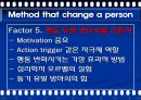 가장 일하고 싶은 기업 SAS의 조직혁신 성공사례 분석 및 기업분석 25페이지
