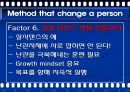 가장 일하고 싶은 기업 SAS의 조직혁신 성공사례 분석 및 기업분석 26페이지