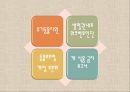 [NGO기관] NGO기관 동물보호단체인 KARA와 CARE 사업분석, 기관분석, 각 기관 비교 분석 등 9페이지