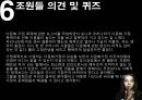 다문화 가정폭력의 실태와 문제점 및 실제 인터뷰, 다문화 가정폭력 해결방안 17페이지