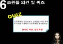 다문화 가정폭력의 실태와 문제점 및 실제 인터뷰, 다문화 가정폭력 해결방안 23페이지