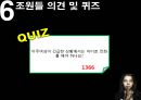 다문화 가정폭력의 실태와 문제점 및 실제 인터뷰, 다문화 가정폭력 해결방안 24페이지