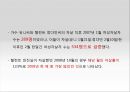 모방자살의 원인과 해결대책 - 모방자살의 사례, 언론의 자살보도, 해외 사례, 예방정책, 해결책, 정부의 대책.pptx 7페이지