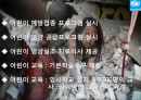 [NGO 유니세프 UNICEF 분석]  역할과 기능, NGO(시민단체) 주요사업 소개, 발전연혁, 예산, 사업.PPT자료 23페이지