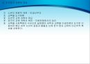 미군정기의 교육과 문제 (미국교육이 한국교육에 구조화 되는 과정, 미군정기 교육의 내용, 미국 교육의 영향, 미군정기 교육의 의의, 미국교육의 평가).PPT자료 18페이지