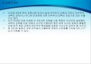 미군정기의 교육과 문제 (미국교육이 한국교육에 구조화 되는 과정, 미군정기 교육의 내용, 미국 교육의 영향, 미군정기 교육의 의의, 미국교육의 평가).PPT자료 22페이지