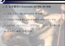 비극(悲劇 tragedy)이란 무엇인가? [오이디푸스 왕 관람 후] (소포클레스, 줄거리, 플롯, 주제, 인물, 갈등, 연극, 영화 와 비교, 오이디푸스 컴플렉스).ppt 5페이지