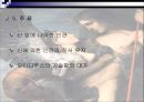 비극(悲劇 tragedy)이란 무엇인가? [오이디푸스 왕 관람 후] (소포클레스, 줄거리, 플롯, 주제, 인물, 갈등, 연극, 영화 와 비교, 오이디푸스 컴플렉스).ppt 11페이지