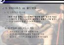 비극(悲劇 tragedy)이란 무엇인가? [오이디푸스 왕 관람 후] (소포클레스, 줄거리, 플롯, 주제, 인물, 갈등, 연극, 영화 와 비교, 오이디푸스 컴플렉스).ppt 22페이지