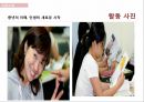 여성교육 기관 분석 및 여성교육의 성공 사례 및 실패사례와 인천여성회 분석 17페이지