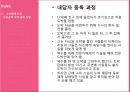 영화를 통해 살펴본 도박중독의 원인, 특징, 현황, 문제점, 치료방안 2페이지