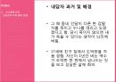 영화를 통해 살펴본 도박중독의 원인, 특징, 현황, 문제점, 치료방안 4페이지