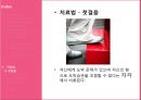 영화를 통해 살펴본 도박중독의 원인, 특징, 현황, 문제점, 치료방안 18페이지
