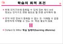 Jean Piaget(피아제) (주요 이론적 개념 , 발달단계, 학습의 최적조건, 교육론, 이론의 평가, 인지발달이론).PPT자료 22페이지