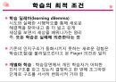 Jean Piaget(피아제) (주요 이론적 개념 , 발달단계, 학습의 최적조건, 교육론, 이론의 평가, 인지발달이론).PPT자료 23페이지