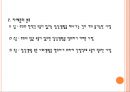 발달장애 자폐 (정신지체 장애-분류·원인·특성 & 발달장애(자폐증) 정의·분류·원인·특성·문제행동·교육 및 재활 & 장애 판정기준).PPT자료 9페이지