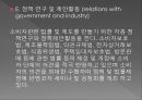 국내 소비자 운동 (소비자 운동의 개념, 한국 소비자 단체 협의회의 목적, 조직주요사업, 회원단체, 한국 소비자 연맹의 목적, 주요활동).PPT자료 11페이지