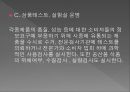 국내 소비자 운동 (소비자 운동의 개념, 한국 소비자 단체 협의회의 목적, 조직주요사업, 회원단체, 한국 소비자 연맹의 목적, 주요활동).PPT자료 19페이지
