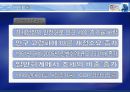 참여정부의 재정혁신 정책의 내용, 특징, 효과, 문제점, 개선방안, 느낀점 등등 3페이지