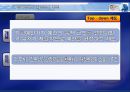 참여정부의 재정혁신 정책의 내용, 특징, 효과, 문제점, 개선방안, 느낀점 등등 11페이지